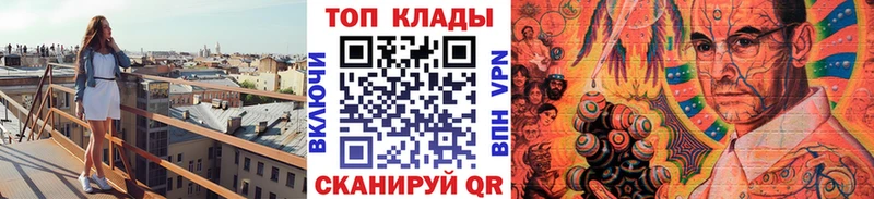 Наркота Электросталь Амфетамин ГАШИШ OMG зеркало СОЛЬ Каннабис