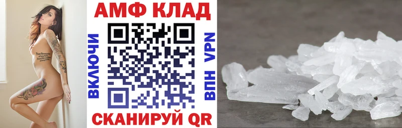 купить  цена  Электросталь  Amphetamine Розовый 
