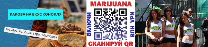 Еда ТГК марихуана  kraken ТОР  Электросталь  как найти  