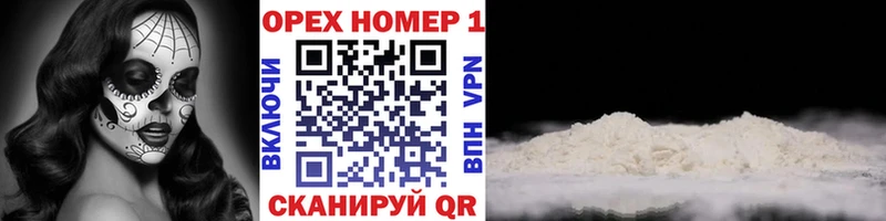 Кокаин Колумбийский мориарти Telegram Электросталь