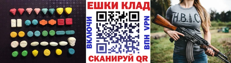 цена   ОМГ ОМГ маркетплейс  ЭКСТАЗИ mix  Электросталь 