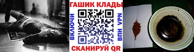 ГАШИШ гашик  Электросталь 