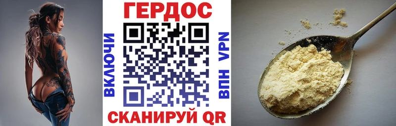 Героин белый  Электросталь 