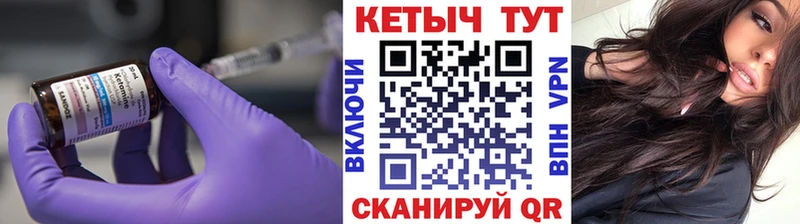 КЕТАМИН ketamine  закладки  Электросталь 