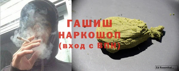 мефедрон VHQ Баксан