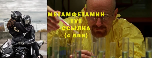мефедрон VHQ Баксан