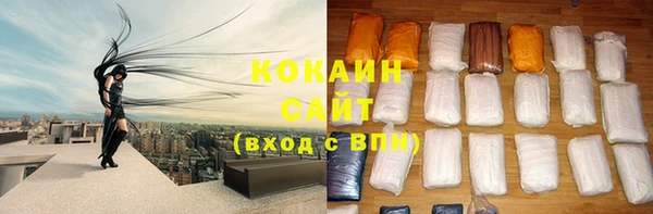 синтетический гашиш Балахна