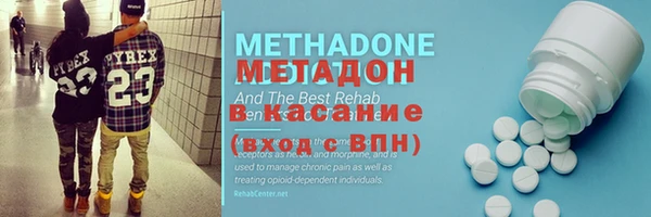 синтетический гашиш Балахна
