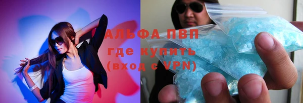 мефедрон VHQ Баксан