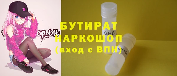 мефедрон VHQ Баксан