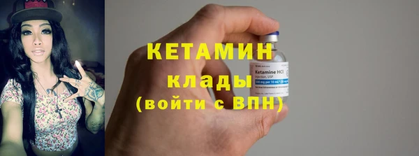 синтетический гашиш Балахна