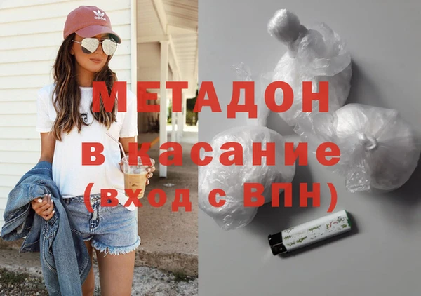 синтетический гашиш Балахна