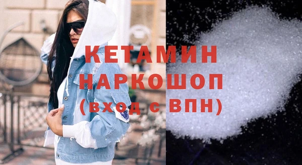 синтетический гашиш Балахна