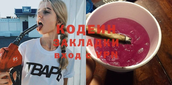 не бодяженный Балабаново