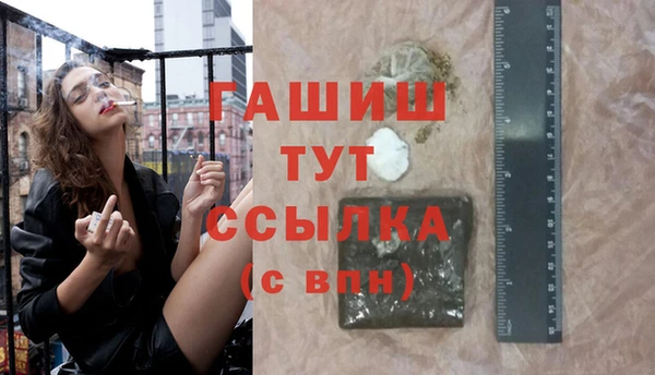мефедрон VHQ Баксан