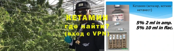 синтетический гашиш Балахна