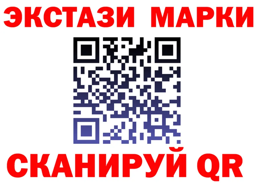 Ecstasy Cube зеркало darknet omg Электросталь