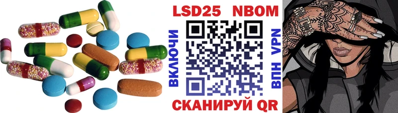 Лсд 25 экстази кислота  ОМГ ОМГ tor  Электросталь 