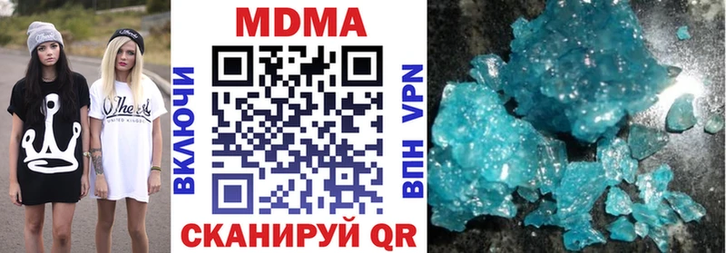 наркота  Электросталь  darknet телеграм  MDMA VHQ 