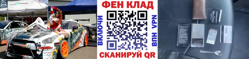 Первитин пудра  Электросталь 