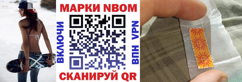 Наркотические марки 1,5мг  цена   Электросталь 