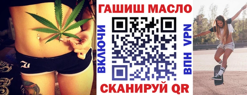 OMG ТОР  Электросталь  ТГК Wax 