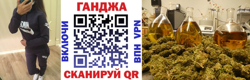 Конопля сатива нарко площадка формула Электросталь